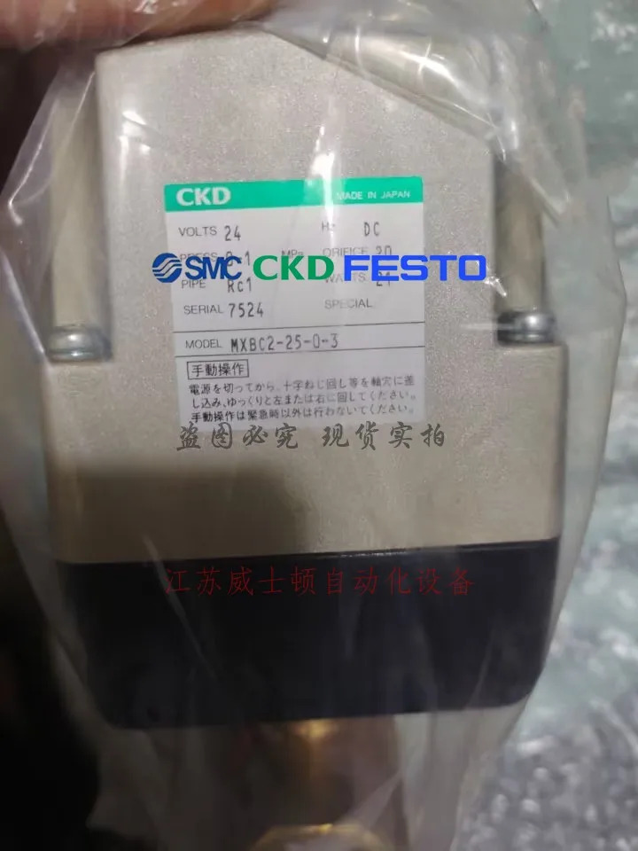 MXBC2-25-0-3 CKD 일본 비례 볼 컨트롤 밸브 같은 날 포장 촬영