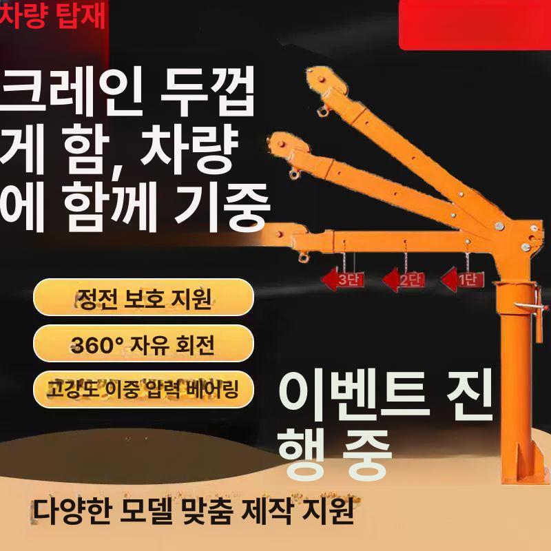 1톤 리프트 크레인 호이스트 권양기 체인블럭 산업용 유압 운반기 도르레 전기 케이블 - 상세 이미지 3