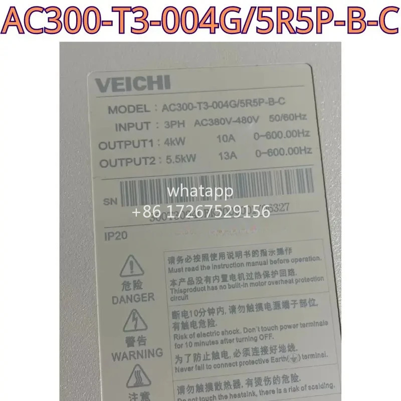 리퍼 주파수 변환기 AC300-T3-004G/5R5P-B-C기능 리퍼는 OK