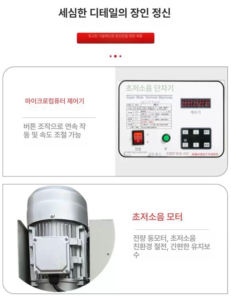 스트리핑 전동압착기 박피기 펜치 전선탈피기 공구 와이어 금형 필링기 절단 머신 - 상세 이미지 5