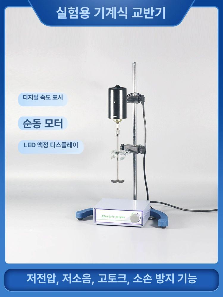 분자모형 교반기 화학분자 과학실험용 만들기키트 화학수업 원자 학습용 조립교구 - 상세 이미지 2