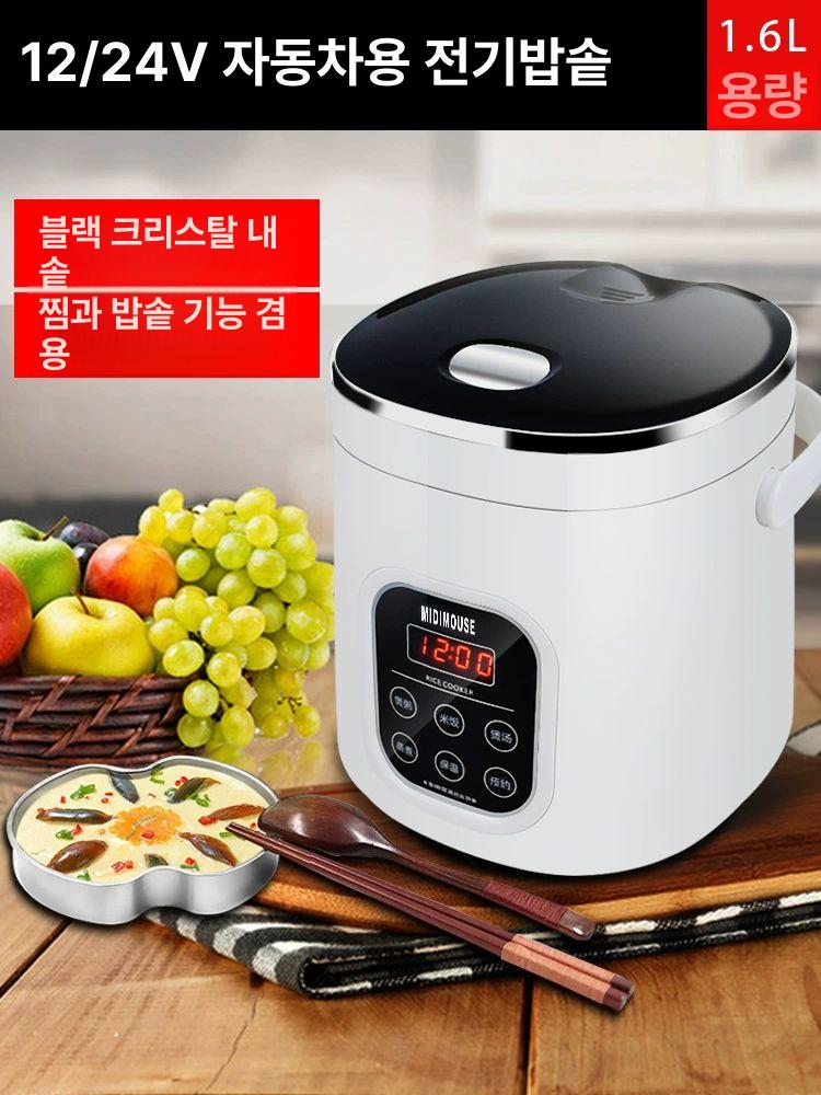 캠핑용 캠핑밥솥 기숙사 다기능 자취생 미니밥솥 컴팩트 휴대용밥솥 미니보온밥솥 - 상세 이미지 3
