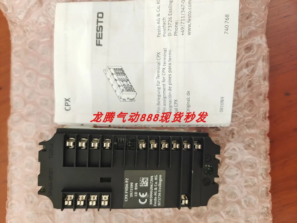 포장 FESTO 디스트리뷰터 압력센서 MS6-FRM-1 2-AD3 527676 Festo