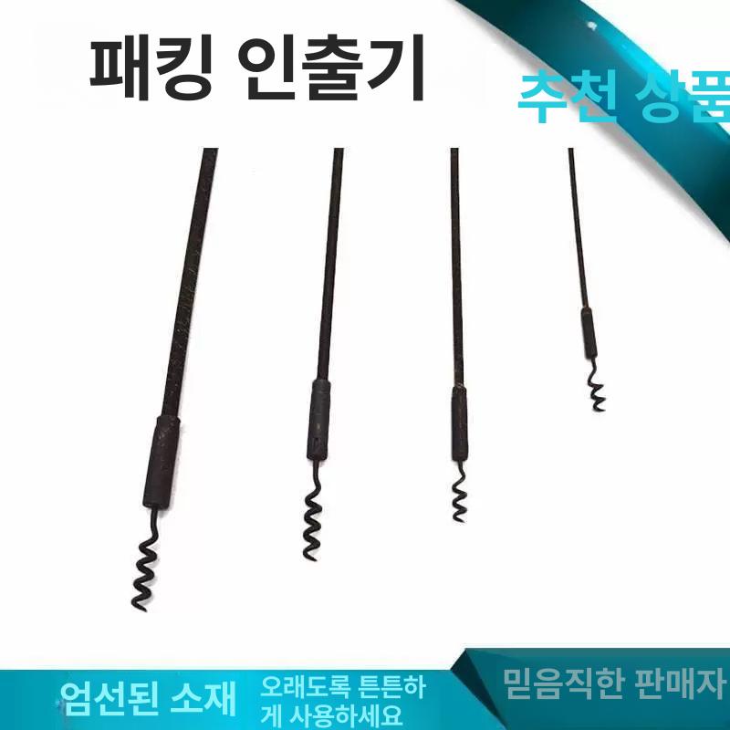 교환 공구 소형 추출기 제거기 분리기 리무버 풀러 - 상세 이미지 2