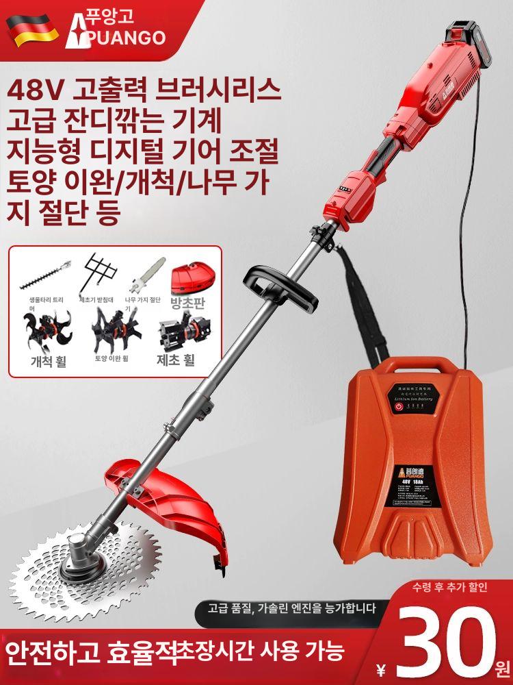 로터리 예초기날 부착형 헤드 로타리 칼날 예초기관리기 텃밭 도랑파기 고랑파기 - 상세 이미지 2