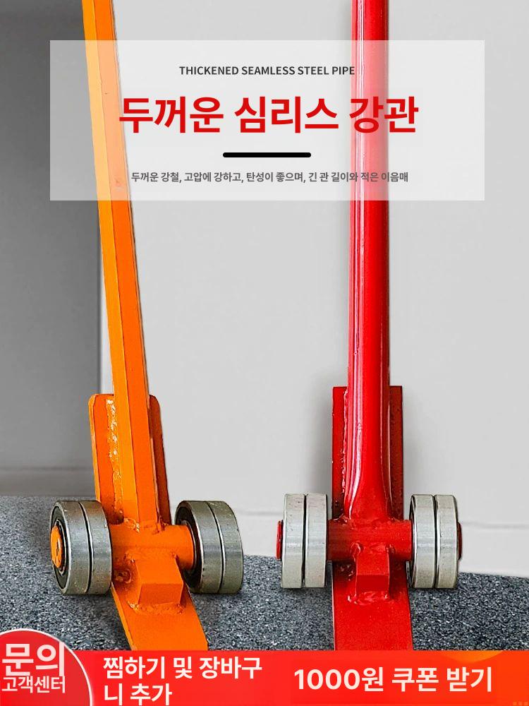 스틱형 링지렛대 리프팅 만능 강화형 손빠루 설비 창고 강력 물류 핸들링 중장비 - 상세 이미지 3