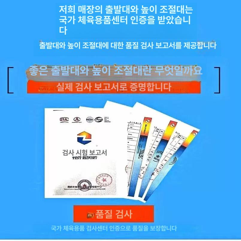 시합 점프대 수영장 훈련용 출발 시작 스타트대 연습 보드 경기용 입수 대회 다이빙대 - 상세 이미지 3