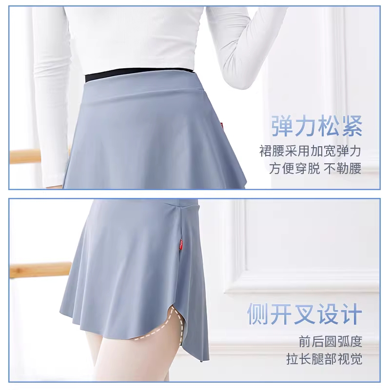 성인 발레 스커트 댄스 연습복 트레이닝 차르르 하의 - 상세 이미지 4