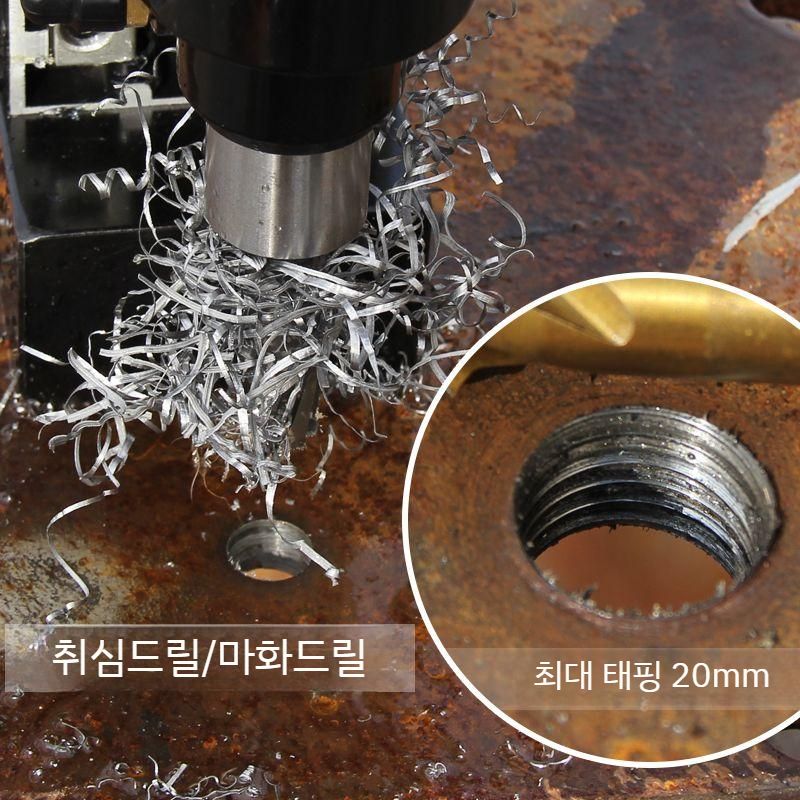 탁상용 마그넷드릴 천공 해머드릴 충전 함마드릴 함마 전동 전동드릴 드라이버 뿌레카 햄머드릴 - 상세 이미지 4