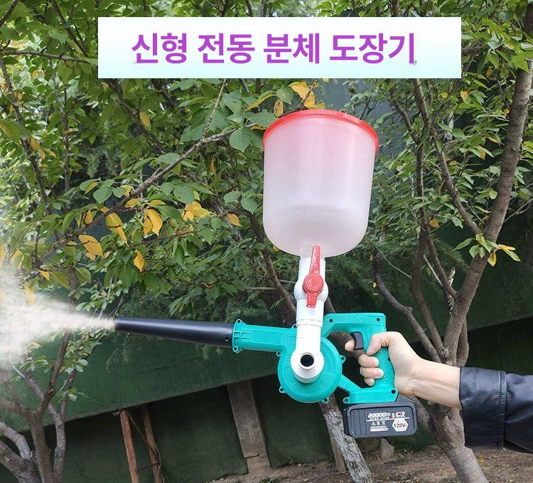 전기 농약살포기 농업용 압축 충전분무기 배터리 노즐 도구 급수 스프레이건 배낭형 - 상세 이미지 3