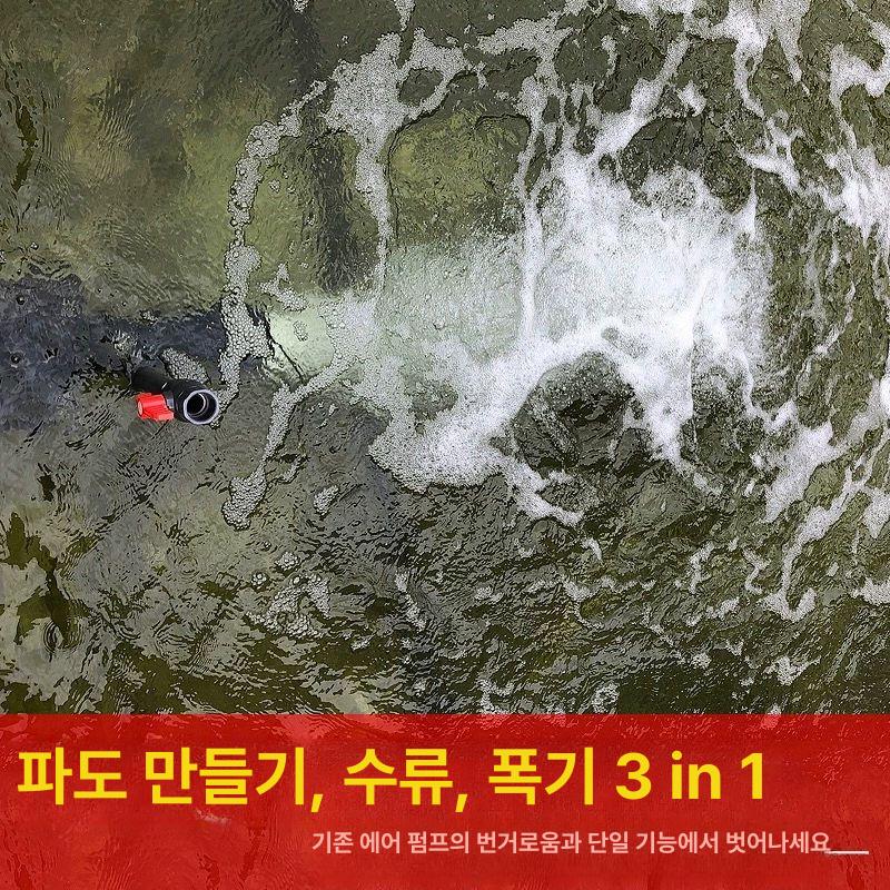 밀폐공간 펌프 산소 장치 어항 순환 복합가스 흡입식 수조 연못 공기 - 상세 이미지 3