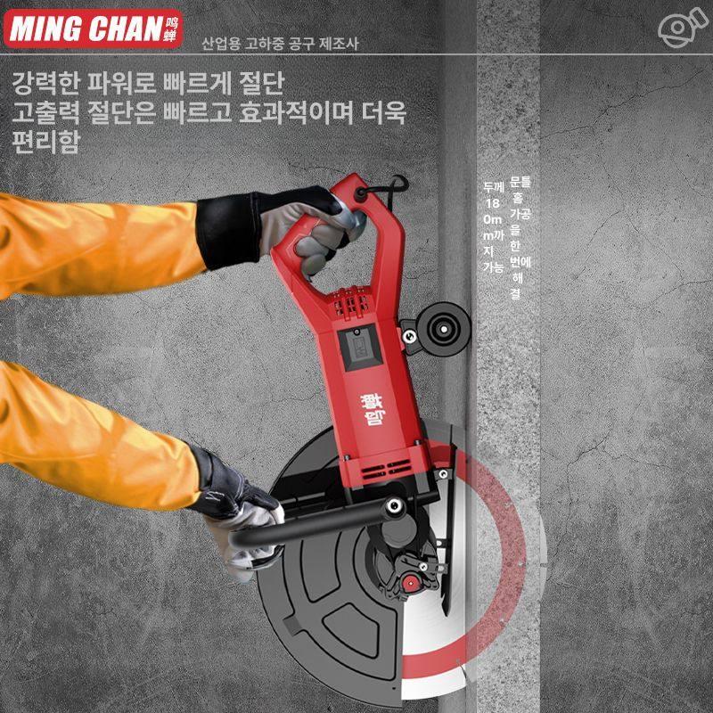 아스팔트 절단기 그라인더 시멘트 슬로팅 도로커팅기 철근 커터 콘크리트커팅기 - 상세 이미지 5