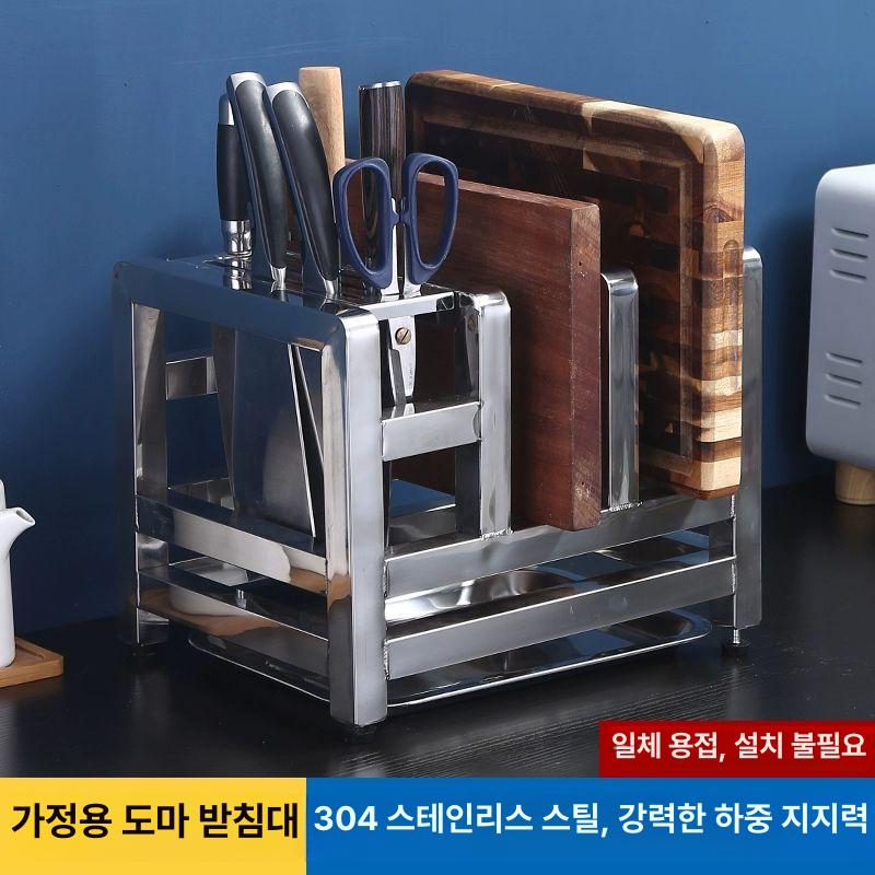 대형 거치대 스텐 정리 가정용 랙 홀더 식당 다용도 건조대 도마꽂이 보관 위생 매장 - 상세 이미지 3