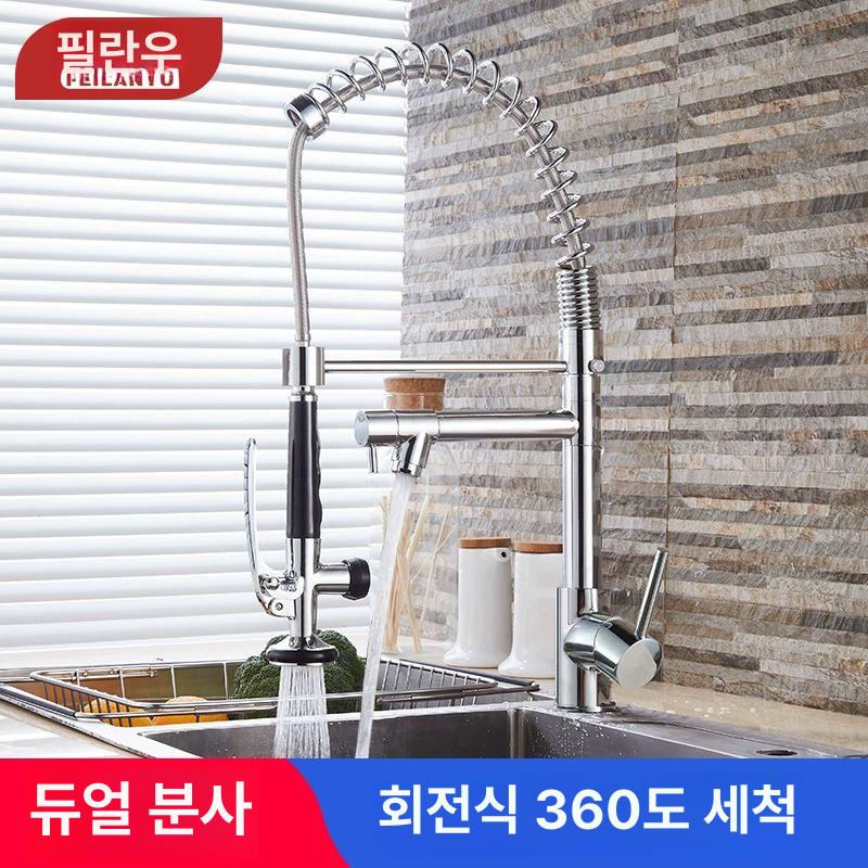 스프링 수전 주방 이중 스프레이 고압 다기능 헤드 분사 니켈 크롬 출수구 핸들 - 상세 이미지 2