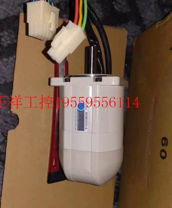 MSMA022A1D