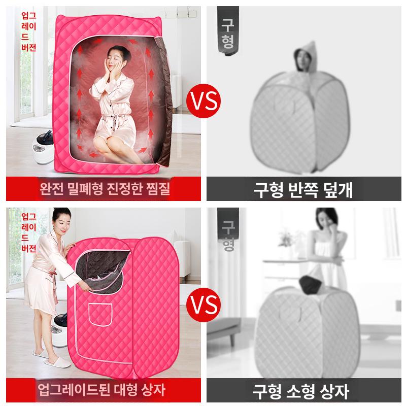 원터치 사우나텐트 가정용 안감 스파 한증막 간이 훈증기 스팀 개인 이미지 6