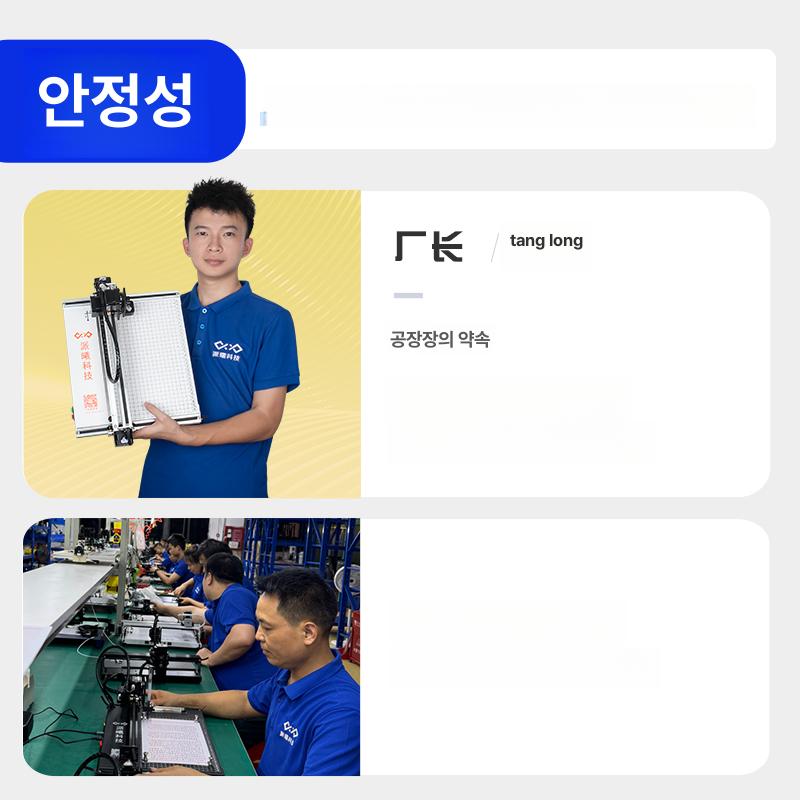 손편지복사기 필기기계 작성 대필머신 자동필기 손글씨로봇 써주는 전자동 드로잉 - 상세 이미지 5