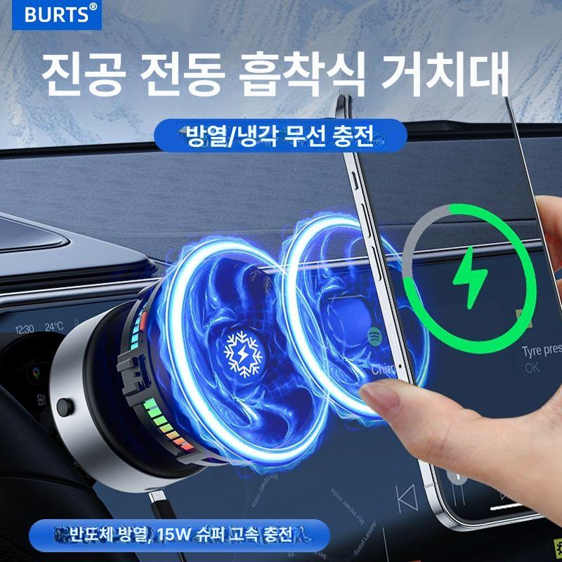 접이식 스탠드 차량용휴대폰거치대 대시보드 진공흡착 홀더 대쉬보드 차량용거치대 - 상세 이미지 2
