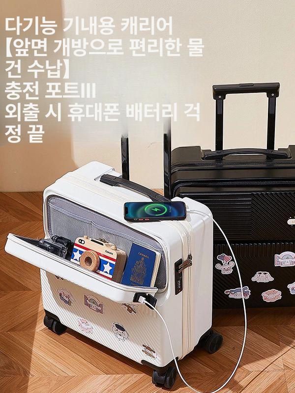 보조 튼튼한 가벼운캐리어 기내반입사이즈 기내반입캐리어 여행용 러기지 확장형 - 상세 이미지 2