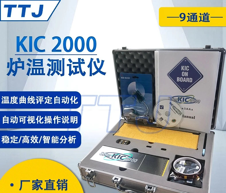 KIC2000 용광로 온도 테스터 SMT 리플로우 웨이브 납땜 9 채널 곡선 측정