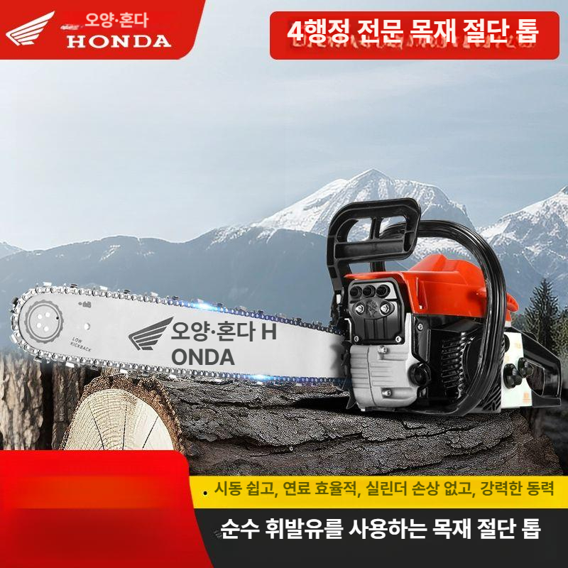 휴대용 체인톱 전동 목재절단 벌목기 정원용 가지정리 수목관리 가정용 조경톱 - 상세 이미지 4