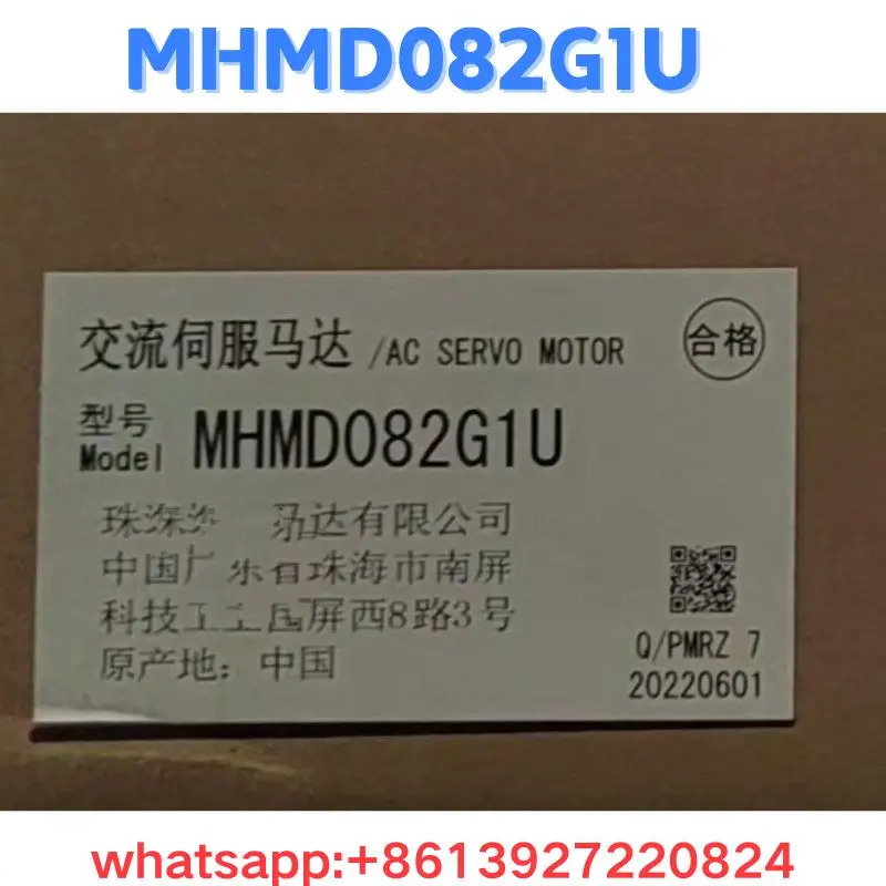 모터 MHMD082G1U 원본