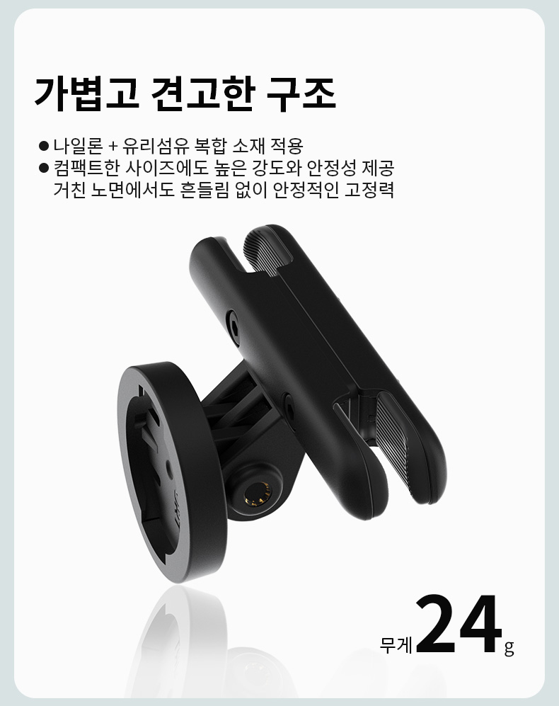 iGPSPORT 자전거 바이크 거치대 용품 마운트 안장 레일 마운트 M30S - 상세 이미지 2