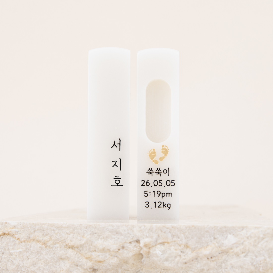 탯줄도장 diy 아기 셀프 신생아 수제 셀프 만들기 말띠 뱀띠 도장 상품 이미지