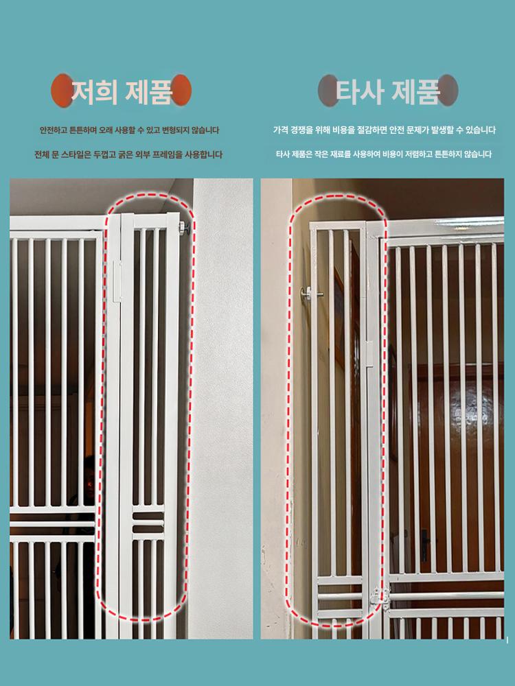 애완동물 방문 바리케이트 화이트 펜스 방묘문 배리어 고양이 게이트 동물 - 상세 이미지 4