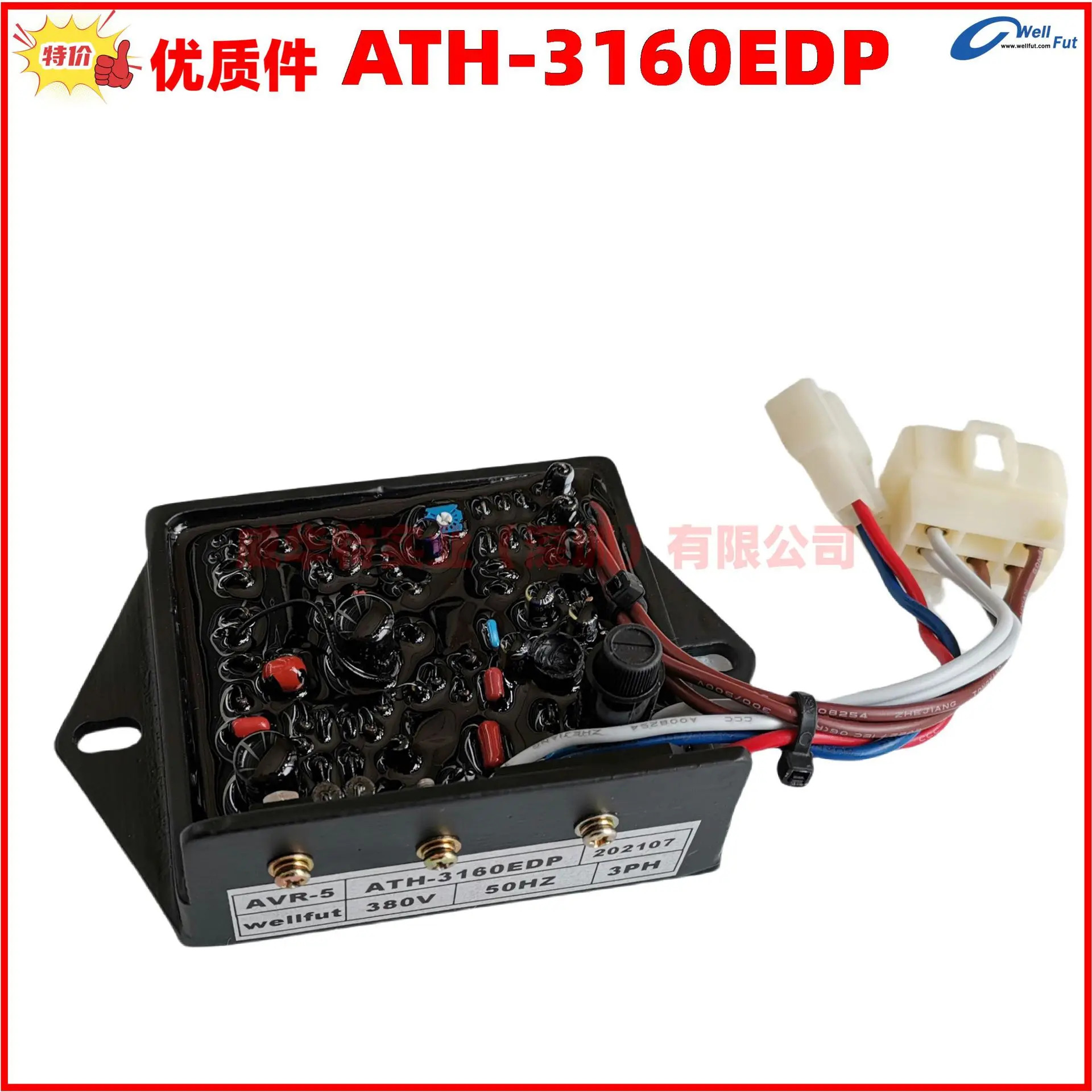 국제 Kubo ATH-3135E-DP 3160 발전기 R 전압 조정기 보드 전기 ATH-3160EDP