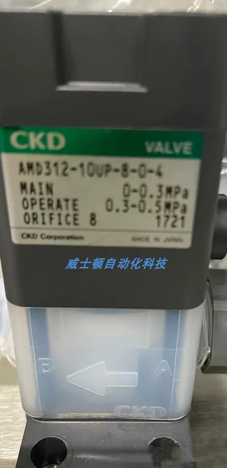 CKD 오리지널 의 액체 밸브 312-10UP-8-0-3 312-10UJ-8-0-3 신