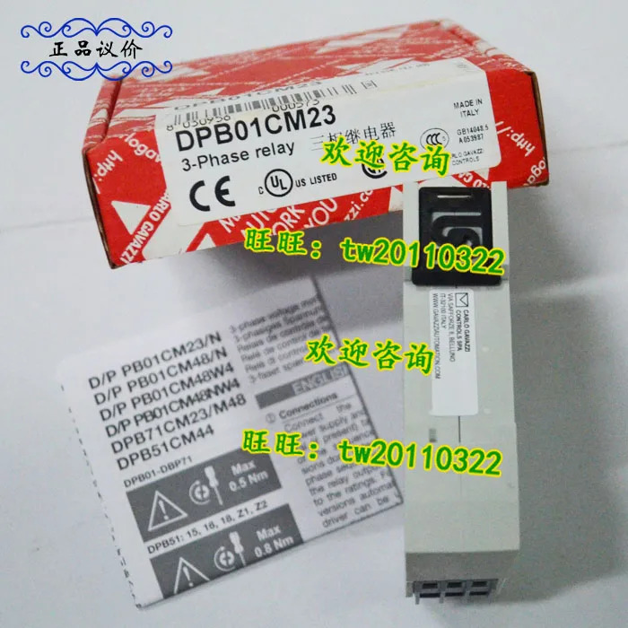 스위스 카를로 가바치 릴레이 포장 1 급 에이전트 DPB01CM23
