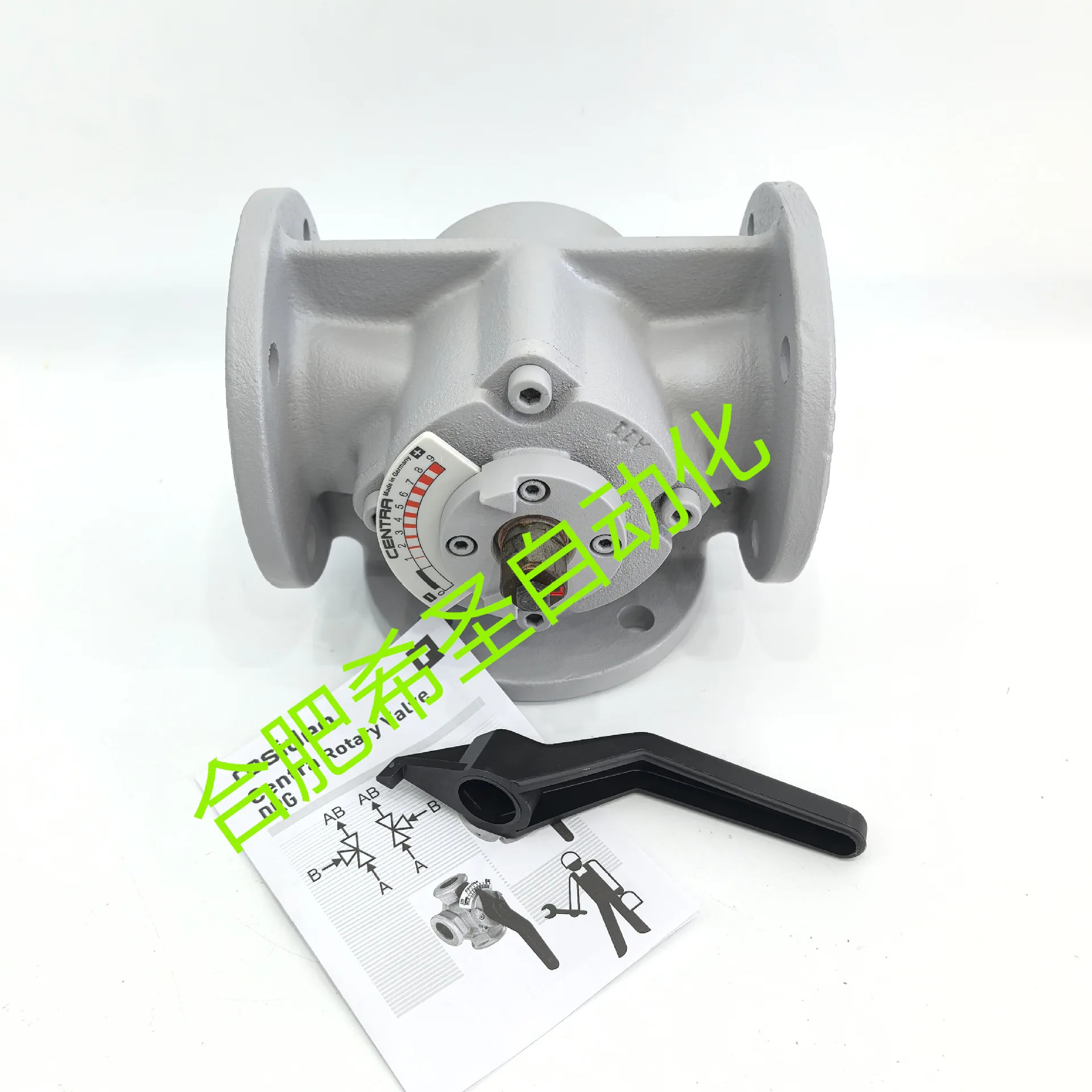 Resideo 3방향 밸브 DR50GFLA