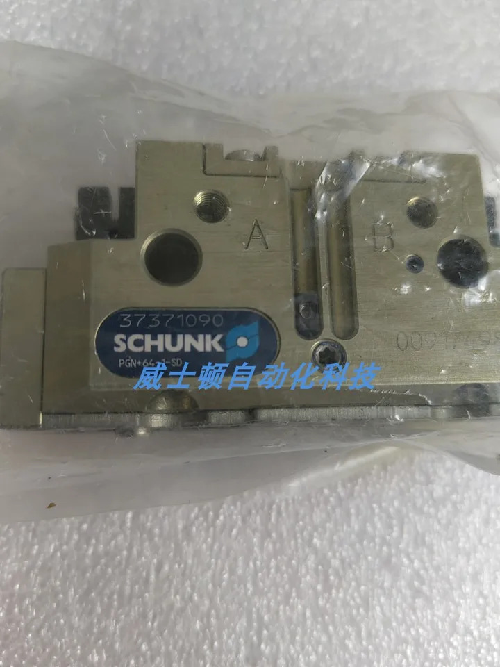 독일 SCHUNK PGN 64-1-SD 37371090 일본 포장