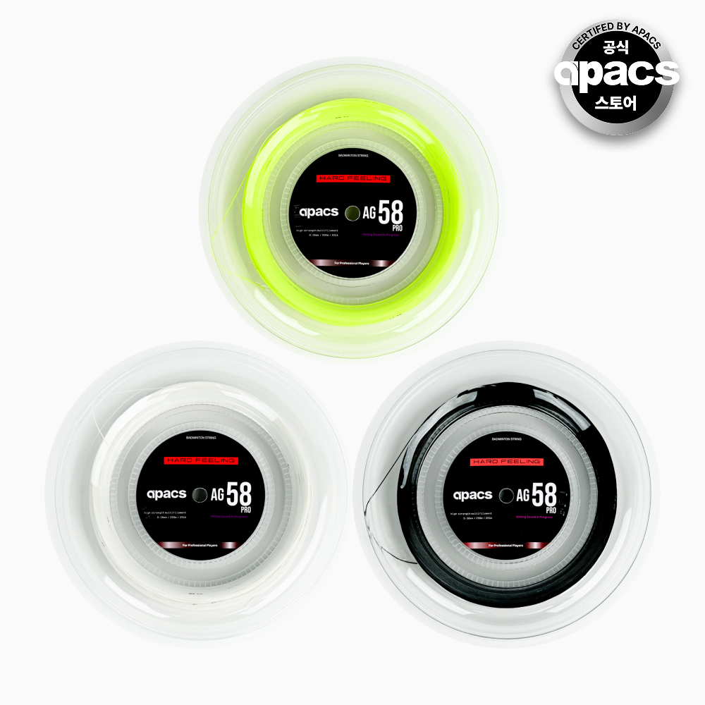 아펙스 AG58 PRO 200m 롤 배드민턴 라켓 얇은 스트링 거트 줄 (0.58mm) - 상품 이미지