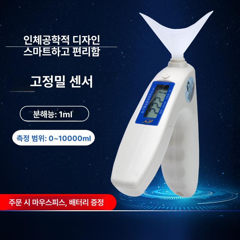 휴대용 측정기 폐활량 디지털 훈련기구 테스트기 강화 호흡훈련기 복식 흉곽 호흡기 - 상세 이미지 4