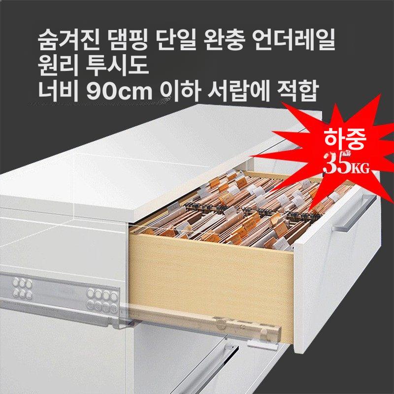 광폭 슬라이드레일 댐핑 캐비닛 가이드 선형 싱크대 산업용 트랙 서랍레일 고하중레일 - 상세 이미지 2