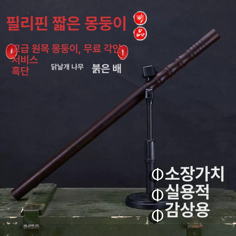 고급 스틱 단단한 쌍절곤 수련용 훈련 연습용 지팡이 무술봉 장비 목봉 격투기 - 상세 이미지 2