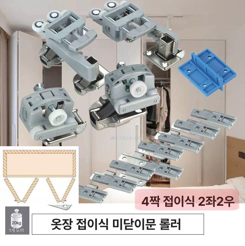 꺽쇠 힌지 도어 가구 하드웨어 냉장고 피벗 폐쇄 클로저 쿠션 댐퍼 캐비닛 부속품 - 상세 이미지 4