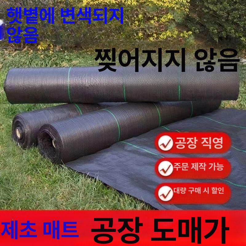 잡초제거 잡초매트 멀칭핀 비닐하우스 천재질 고정핀 제초천 잡초억제 잡초방지매트 - 상세 이미지 2