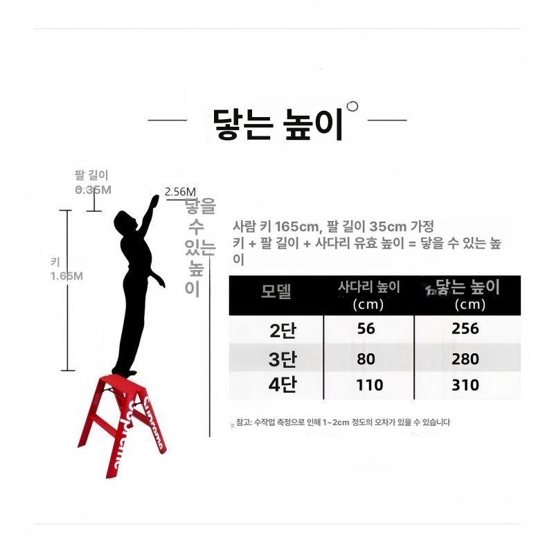 컬러 계단 접이식사다리 다용도 안전 작업 홈인테리어 다목적 스텝스툴 다기능 촬영용 - 상세 이미지 3
