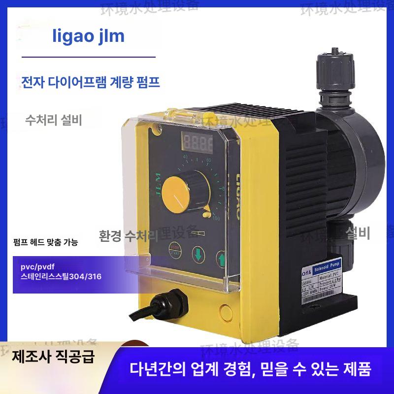 소독제 주입기 정량 수영장염소투입기 계량 디스펜서 수질관리 - 상세 이미지 2