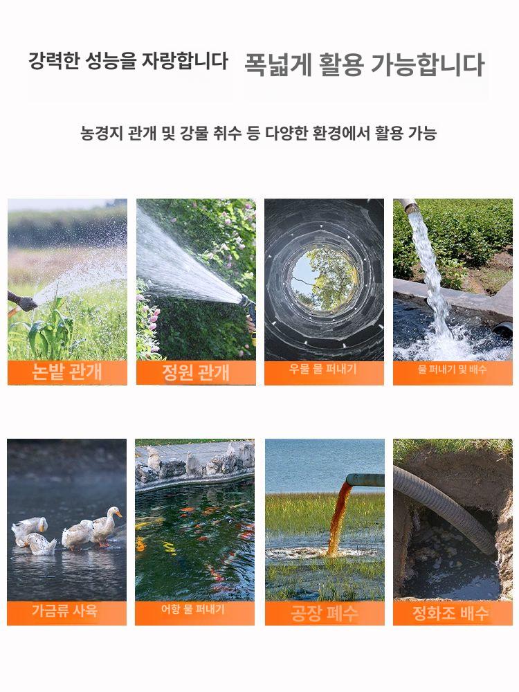오물 슬러지펌프 폐수 정화조 이송 배수 모터 농업용 강력 농장 하수도 오수펌프 - 상세 이미지 4