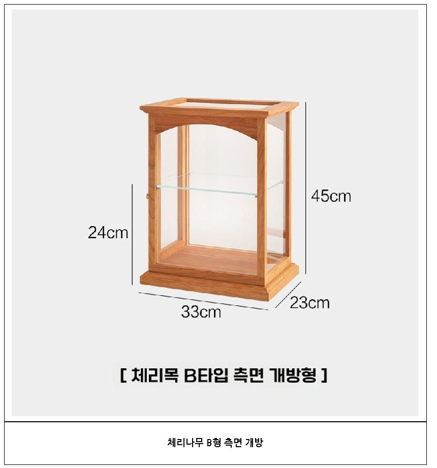 모카 사이드도어 유리 진열장 2단 쇼케이스 피규어 소품 장식장 상세 이미지 1