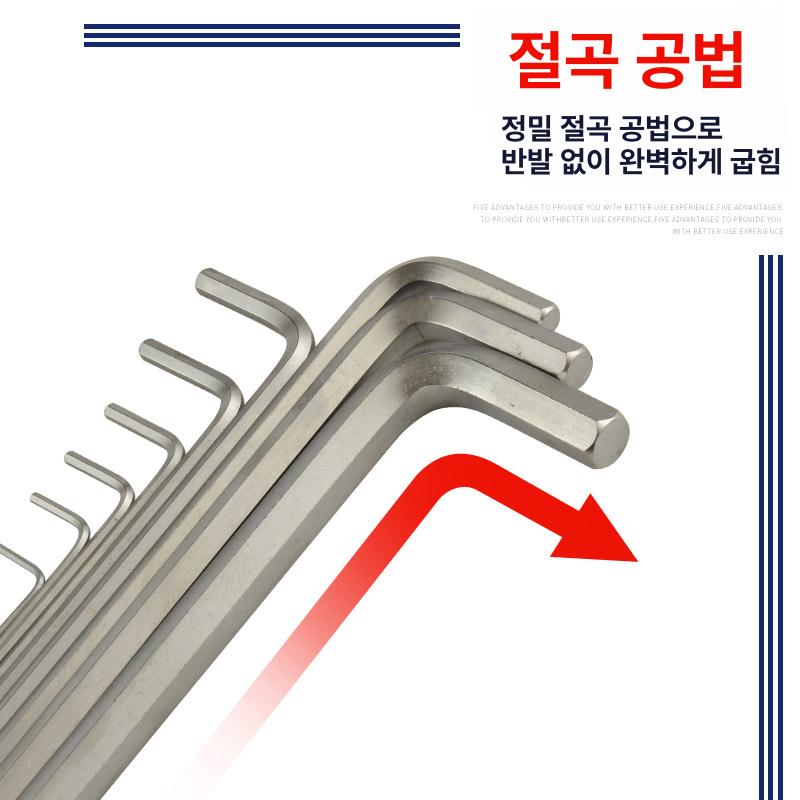 휴대용 스크루 트위스트 공구 스태커블 스퀘어렌치세트 사각렌치세트 육각렌치 포터블 - 상세 이미지 2