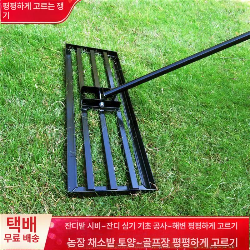 다짐기 레벨기 골프장 토목 플랫 레이크 레벨링 정리 그라운드 평탄화 정원 잔디밭 - 상세 이미지 2