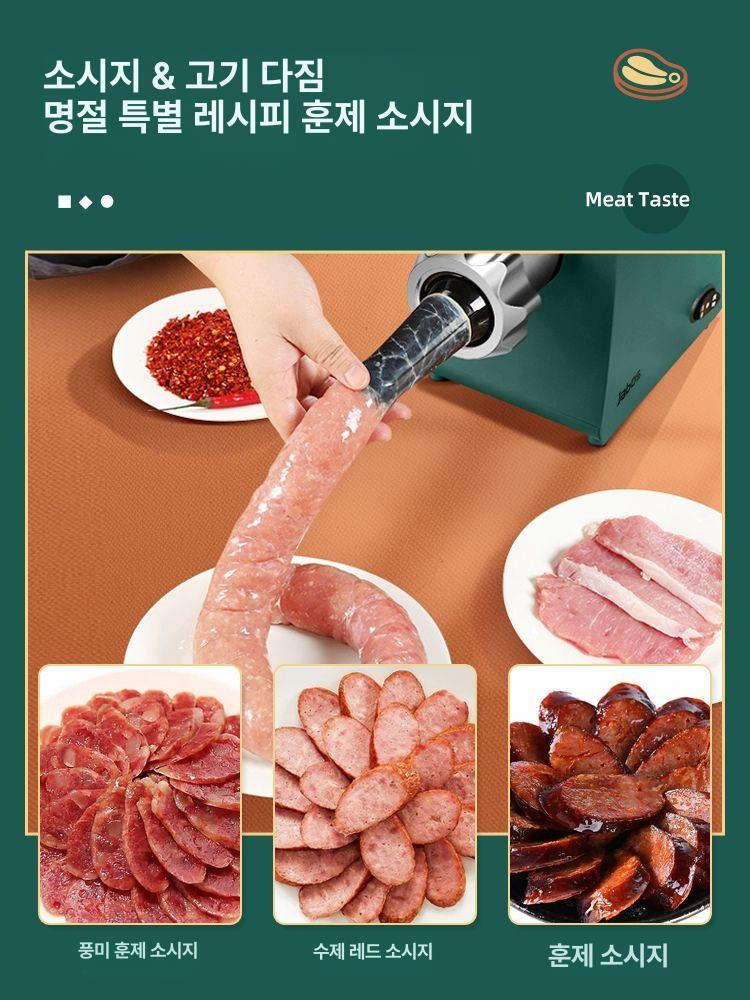 마늘 빻는기계 양념 대용량 다지기 민서기 업소용 야채 재료 고추 곡물 다진 갈기 - 상세 이미지 4