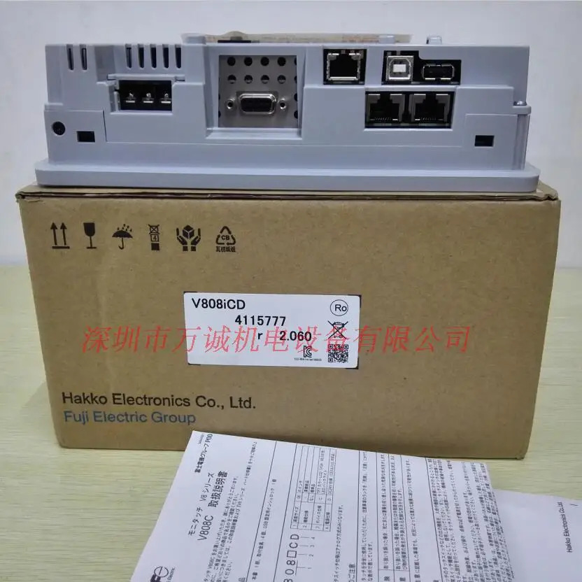 후지 화이트 Hakko 터치 스크린 V808CD V808CDN V808ICDN V808ICD