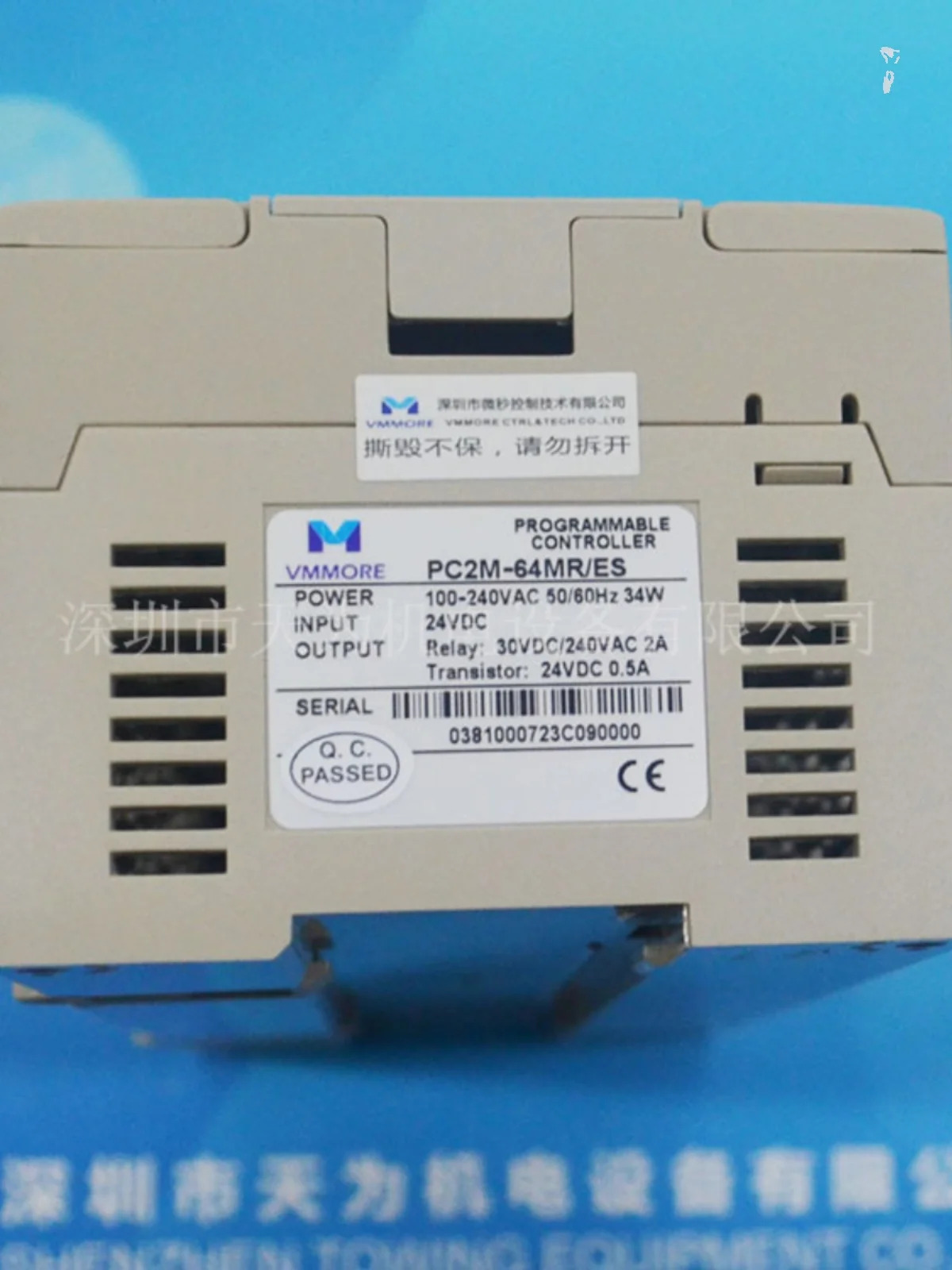 PC2M-64MR ES 마이크로초 VMMORE 프로그래밍 컨트롤러