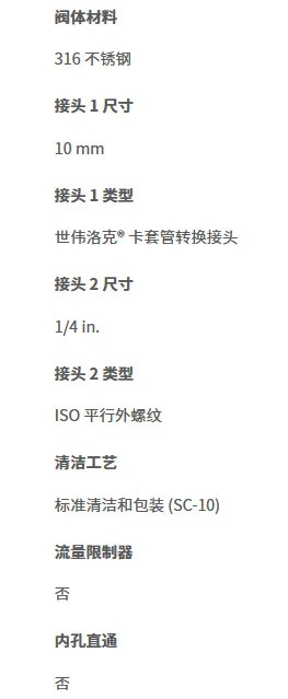 SS-10-MTA-1-4RS 스테인레스 스틸 외부 스레드 슬리브 연결 어댑터 10mm 1/4in